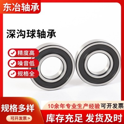 原装轴承厂家现货 深沟球轴承61800 61801 61802 61803 61804-2RS图2