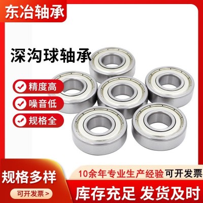 原装轴承厂家现货 深沟球轴承61800 61801 61802 61803 61804-2RS图3