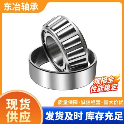 6307-2RS深沟球轴承农机配件轴承建筑机械轴承厂家直供