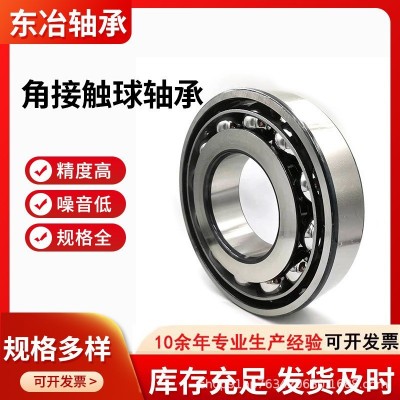 6307-2RS深沟球轴承农机配件轴承建筑机械轴承厂家直供图3