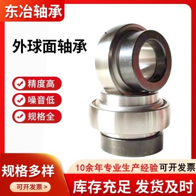 6307-2RS深沟球轴承农机配件轴承建筑机械轴承厂家直供图4