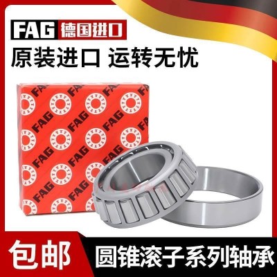 FAG圆锥滚子轴承352208 352209 352210 352211 352212 35 2213图2