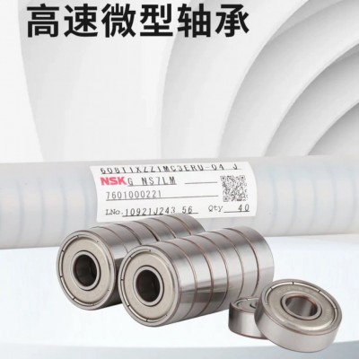 日本NSK轴承 608ZZ 607ZZ 高速微型小轴承 陀螺 高速运转图2
