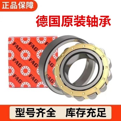 FAG微型不锈钢轴承S682 683 684 685 686 687 688 689 2ZR图3