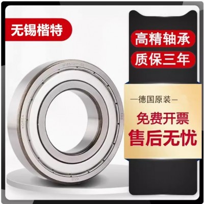 FAG微型不锈钢轴承S682 683 684 685 686 687 688 689 2ZR图5