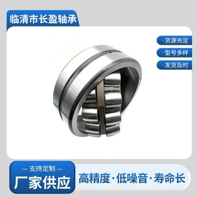 调心滚子轴承 23124CA/W33机械印刷机轴承 型号齐全