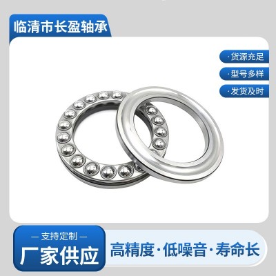 推力球轴承51206 51207 51208 51209 51210 51211 51212 13 1415