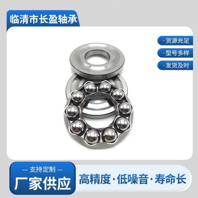 推力球轴承51206 51207 51208 51209 51210 51211 51212 13 1415图2