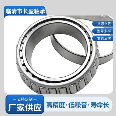 圆锥滚子轴承32204 32205 32206 32207 8 9 10 11 121314型号齐全图4