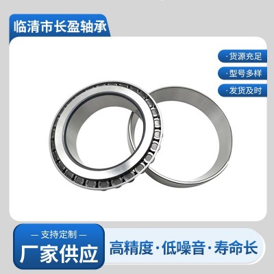 圆锥滚子轴承32204 32205 32206 32207 8 9 10 11 121314型号齐全图2