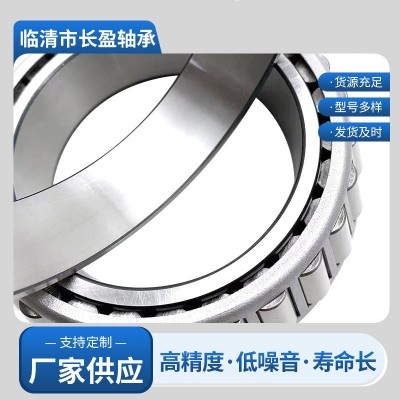 圆锥滚子轴承32204 32205 32206 32207 8 9 10 11 121314型号齐全图5