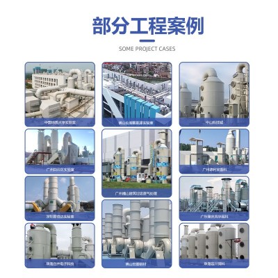PP喷淋塔 工业化工厂废气处理酸雾净化塔包环评支持验收 PP喷淋塔图2