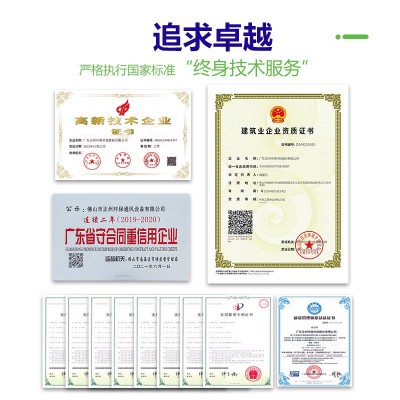 PP喷淋塔 工业化工厂废气处理酸雾净化塔包环评支持验收 PP喷淋塔图3