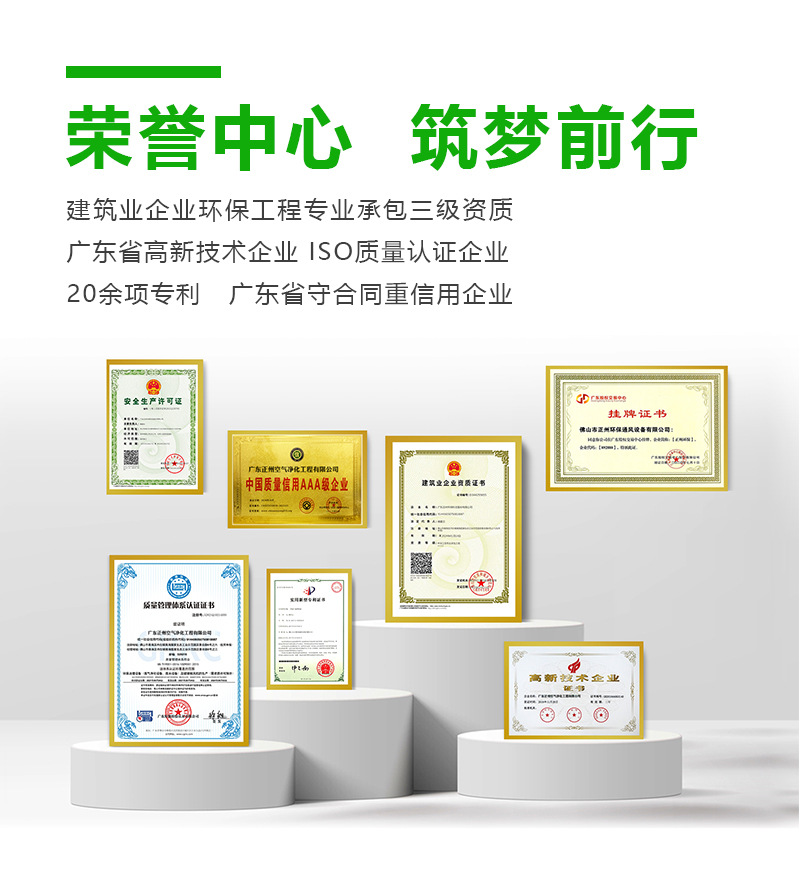 2023-废气处理D_03.jpg