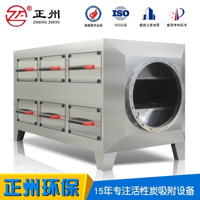 不锈钢活性炭净化设备碳钢活性炭吸附箱废气环保处理活性 炭过滤箱