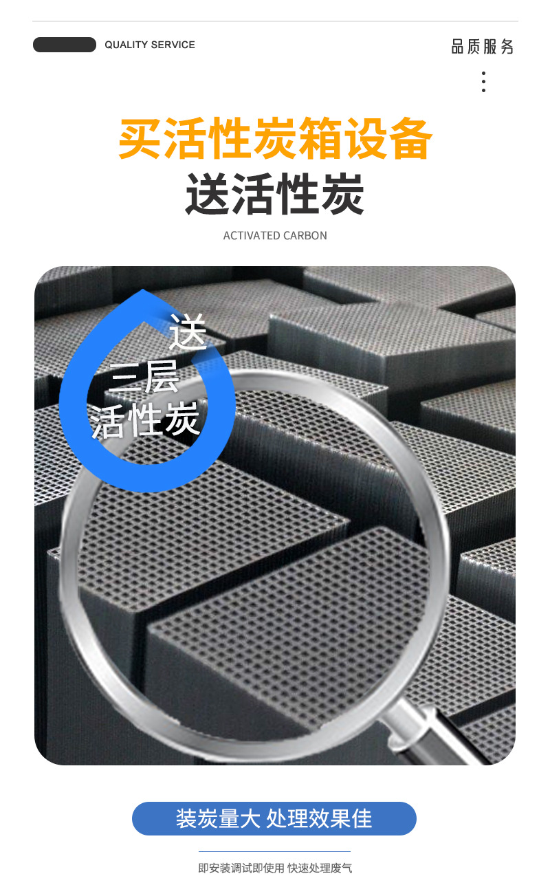 不锈钢活性炭箱-详情-C_01.jpg