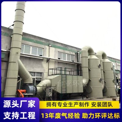 废气喷淋塔 台亚环保工业废气处理成套设备洗涤塔 PP喷淋塔厂家图4
