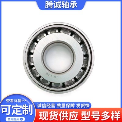 现货供应英制圆锥滚子轴承67780/67720重型机械轴承规格齐全图3