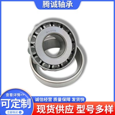 现货供应英制圆锥滚子轴承67780/67720重型机械轴承规格齐全图2