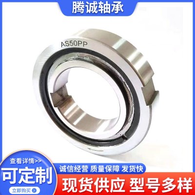 货源充足 多种型号可选 单向轴承 CSK35PP轴承 离合器轴承图4