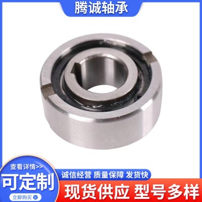 货源充足 多种型号可选 单向轴承 CSK35PP轴承 离合器轴承图3