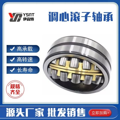调心滚子轴承22230 22232 22234 22236 22238CC钢 保 CA铜保/W33图2