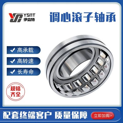 调心滚子轴承22230 22232 22234 22236 22238CC钢 保 CA铜保/W33图5