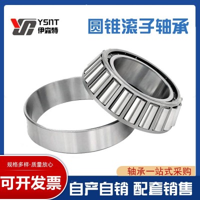 圆锥滚子轴承32906 32907 32908 32909 32910减速机机械冶 金七类图2