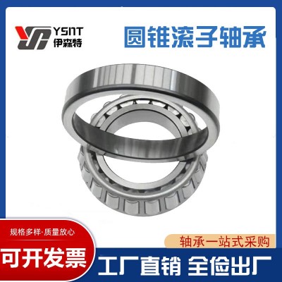 圆锥滚子轴承32906 32907 32908 32909 32910减速机机械冶 金七类图3