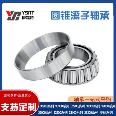 圆锥滚子轴承32906 32907 32908 32909 32910减速机机械冶 金七类图5