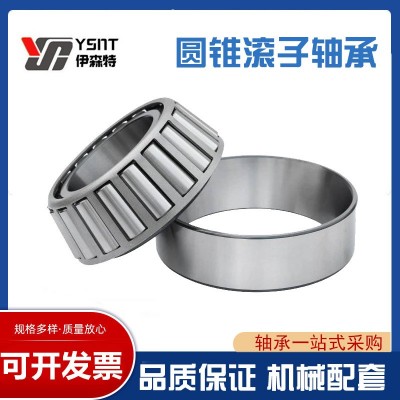 圆锥滚子轴承32906 32907 32908 32909 32910减速机机械冶 金七类图4