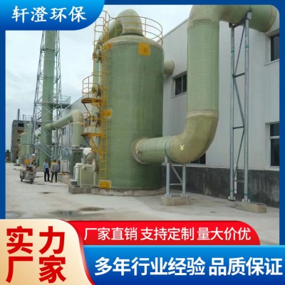 玻璃钢脱硫塔喷淋塔烟气净化碱洗塔洗涤塔除尘FRP耐腐蚀性强图3