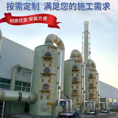 玻璃钢喷淋塔化工盐酸废气塔酸雾净化处理除尘吸收塔脱硫塔高效图3