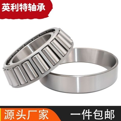 直销供应英制圆锥滚子轴承 现货供应 型号齐全图2