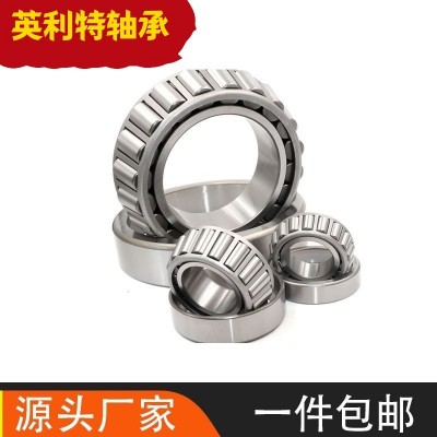 直销供应英制圆锥滚子轴承 现货供应 型号齐全图3