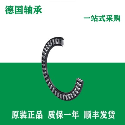 德国轴承 AXK5070+2AS [50*70*5] 滚针轴承代理商 INANSK 现货图4