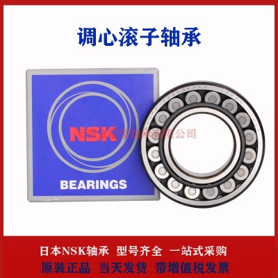 精密角接触球轴承 7414ACM KOKO机床配对轴承