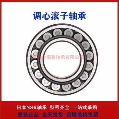 精密角接触球轴承 7414ACM KOKO机床配对轴承图2