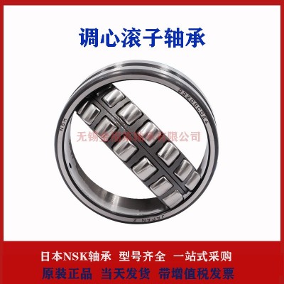 精密角接触球轴承 7414ACM KOKO机床配对轴承图3