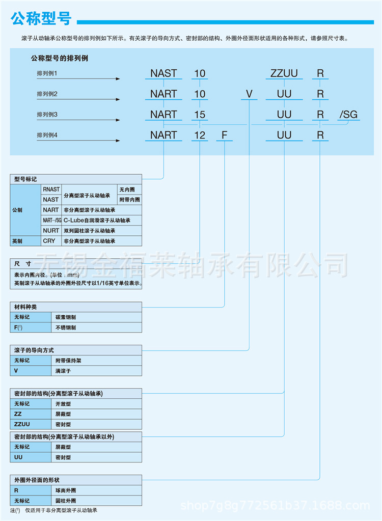 信息2.jpg