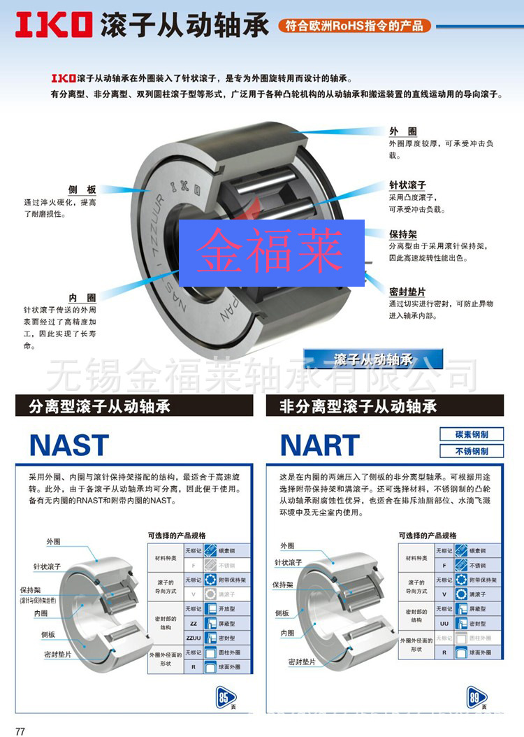 信息.jpg