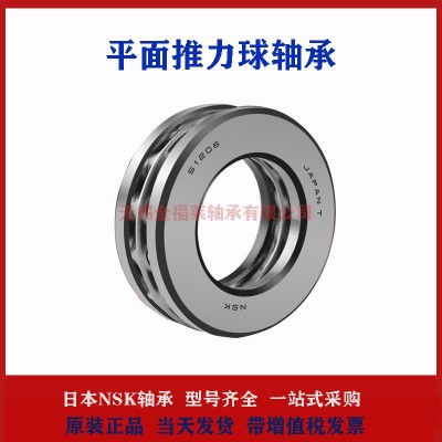 现货供应KOKO轴承F9--17M F9-13M平面压力推力球轴承 止推轴承图5