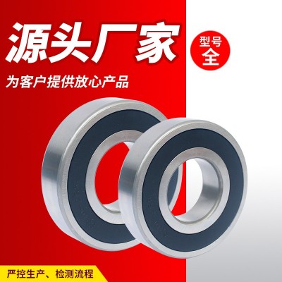 厂家现货批发深沟球轴承6100 6101 6102 6103 6104工程机械用轴承图3