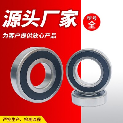 厂家现货批发深沟球轴承6100 6101 6102 6103 6104工程机械用轴承图2