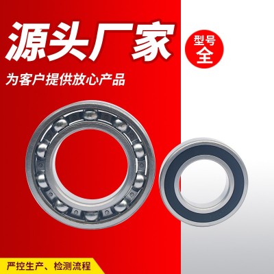 厂家现货批发深沟球轴承6100 6101 6102 6103 6104工程机械用轴承图4