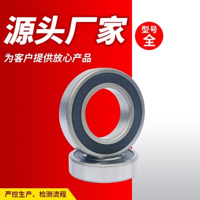 厂家现货批发深沟球轴承6100 6101 6102 6103 6104工程机械用轴承图5