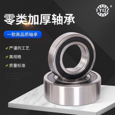 工厂批发深沟球轴承62315 62316 62317 62318-2RS零类加厚轴承图4