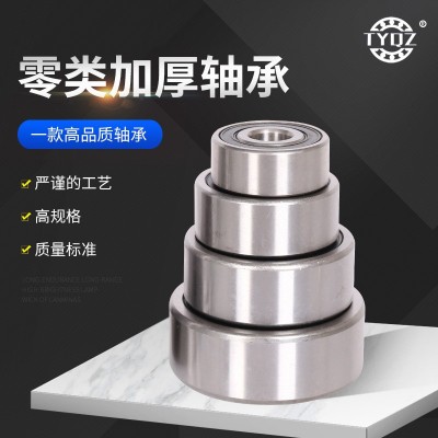 工厂批发深沟球轴承62315 62316 62317 62318-2RS零类加厚轴承图2