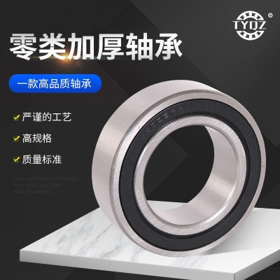 工厂批发深沟球轴承62315 62316 62317 62318-2RS零类加厚轴承图3