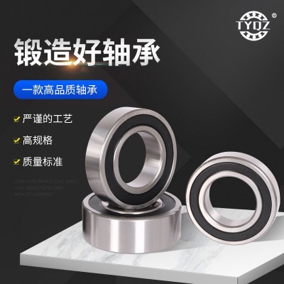 供应零类加厚加宽深沟球轴承 工业数控机床轴承63007零类加厚轴承